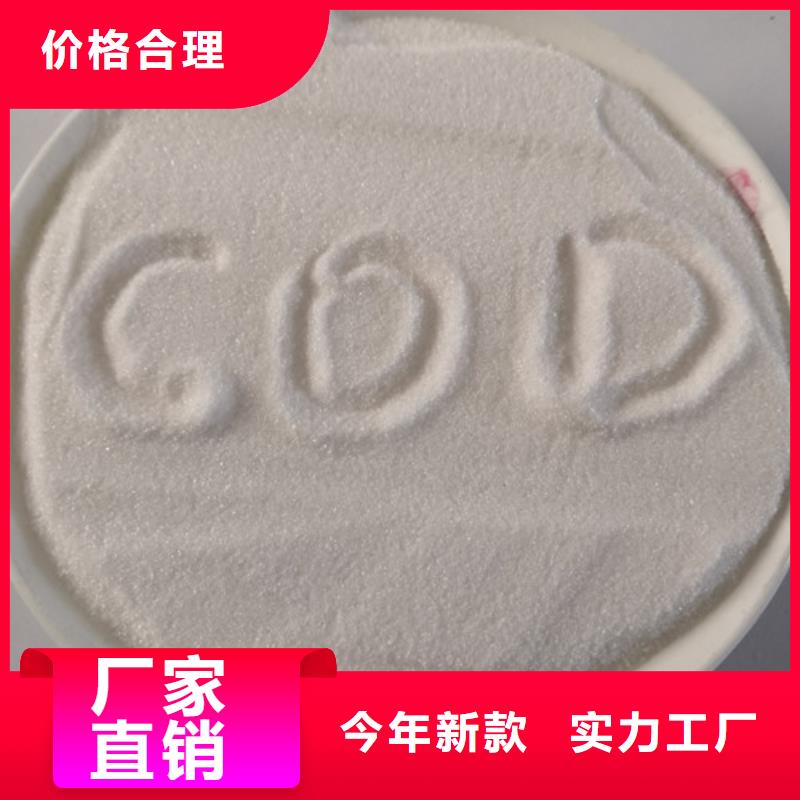 【 COD去除剂聚丙烯酰胺适用范围广】应用广泛