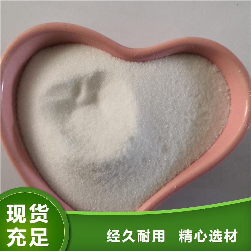 COD去除剂【阳离子聚丙烯酰胺】用的放心-乐科环保科技(克拉玛依市分公司)-诚信商务网