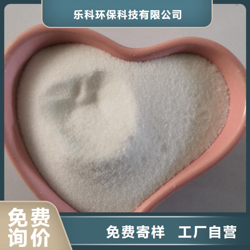 COD去除剂氯化镁货源直销