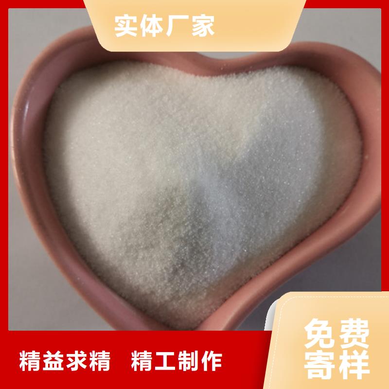氧化镁视频-磐石|龙潭|四平|延边|通化|长春氧化镁订购-乐科环保科技(吉林市分公司)