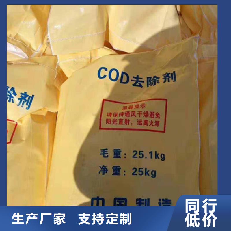 氧化镁视频-氧化镁|克拉玛依市|乌鲁木齐|伊犁