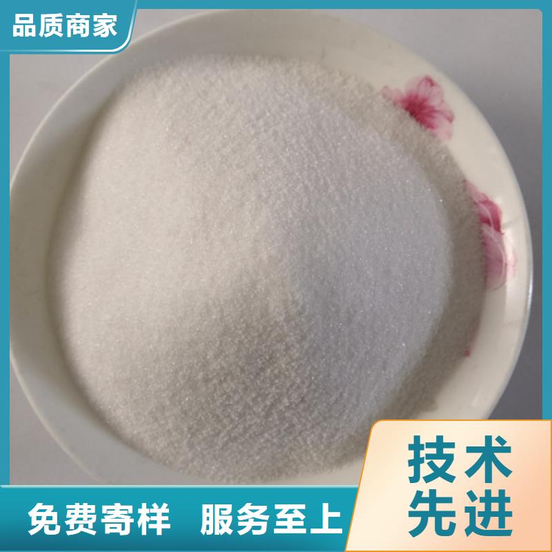 COD去除剂【阳离子聚丙烯酰胺】用的放心-乐科环保科技(克拉玛依市分公司)-诚信商务网