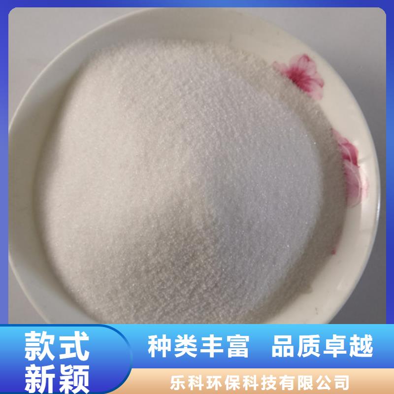 COD去除剂醋酸钠品质过硬