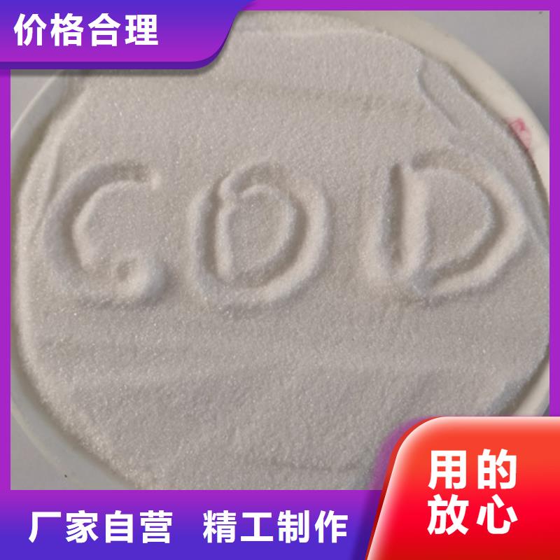 COD去除剂_氧化镁产品细节参数