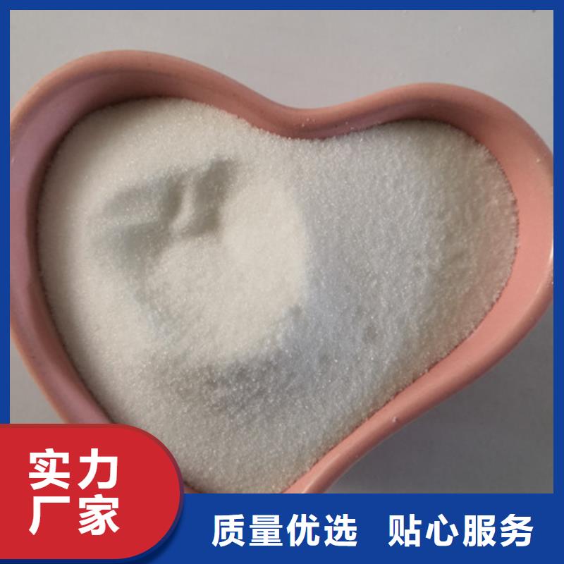氧化镁视频-磐石|龙潭|四平|延边|通化|长春氧化镁订购-乐科环保科技(吉林市分公司)