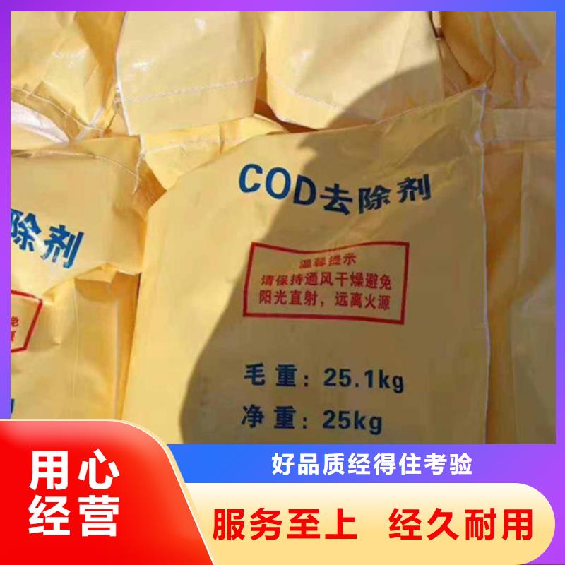 氧化镁视频-六安市氧化镁-同城可服务区域霍邱|金寨|合肥|宣城|亳州|淮北|芜湖|滁州|马鞍山
