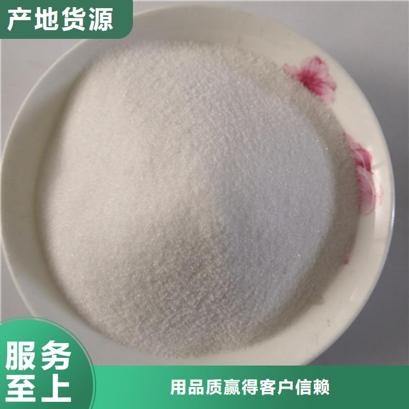 COD去除剂,聚合氯化铝有实力有经验