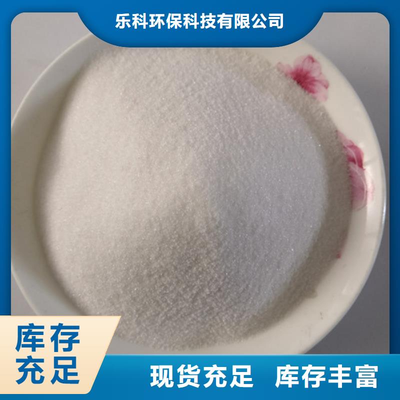 COD去除剂氯化镁厂家工艺先进