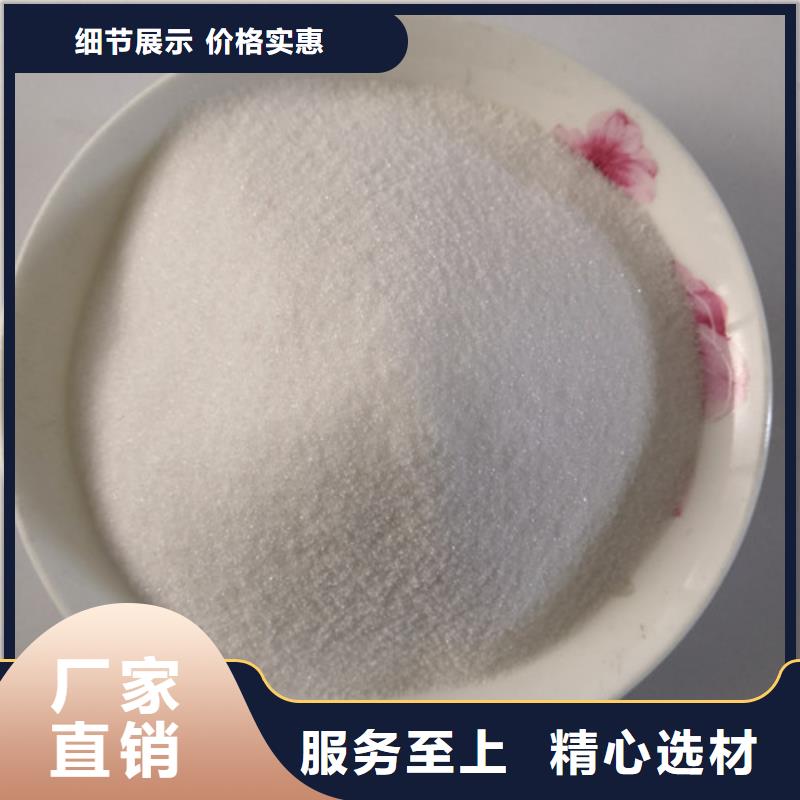 【 COD去除剂聚丙烯酰胺适用范围广】应用广泛