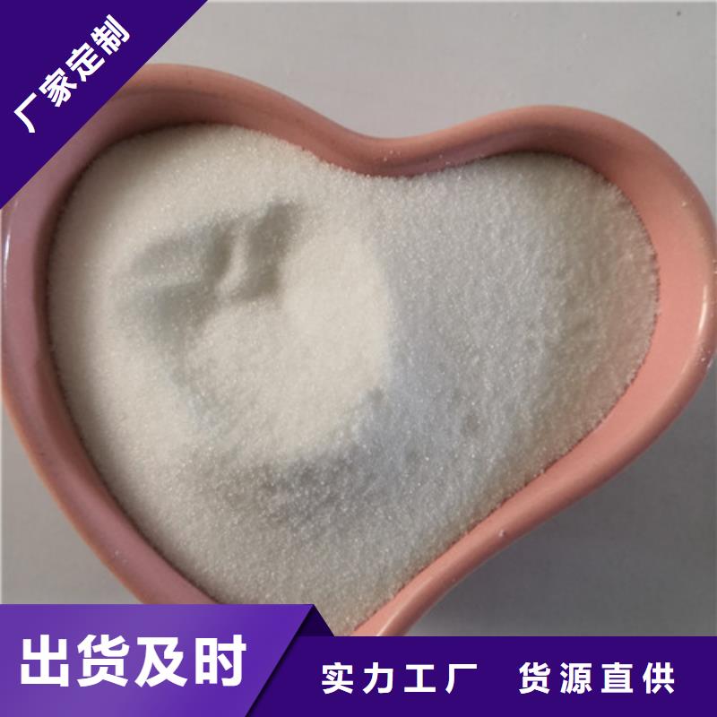 COD去除剂_氯化镁型号齐全