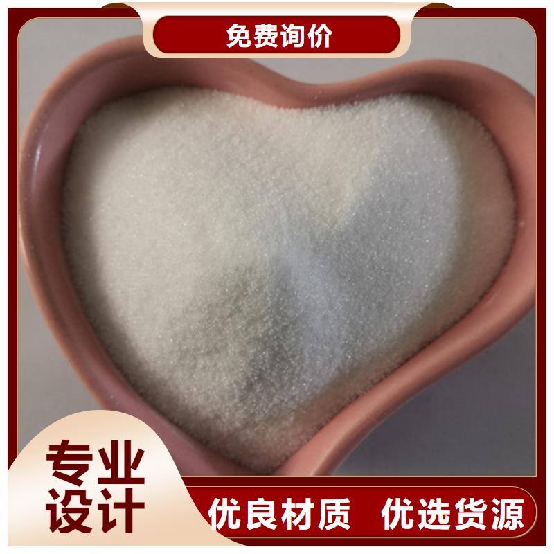 COD去除剂氯化镁货源直销