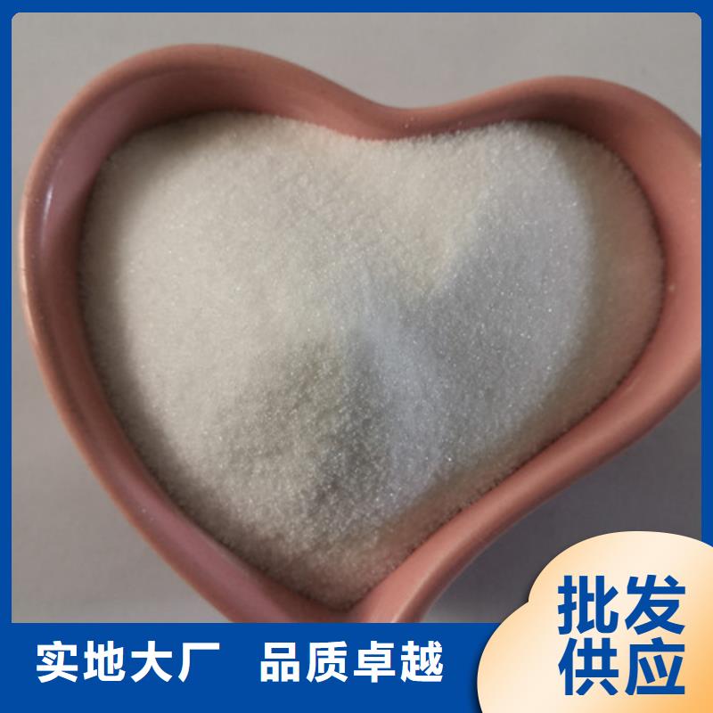 氧化镁视频-磐石|龙潭|四平|延边|通化|长春氧化镁订购-乐科环保科技(吉林市分公司)