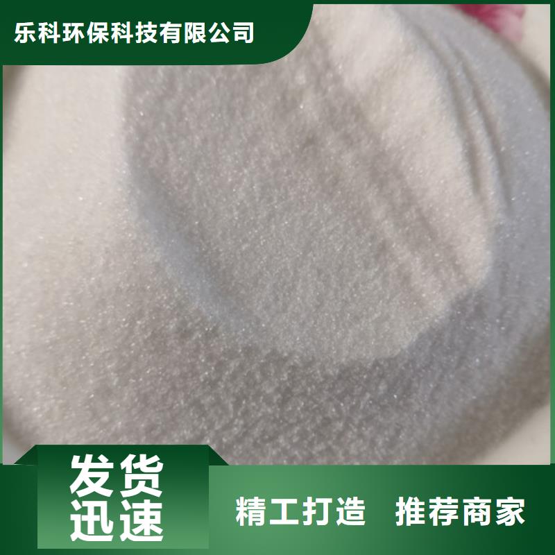 【 COD去除剂聚丙烯酰胺适用范围广】应用广泛