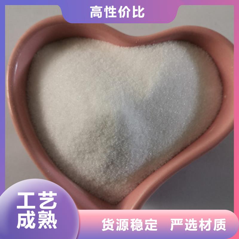 氧化镁视频-磐石|龙潭|四平|延边|通化|长春氧化镁订购-乐科环保科技(吉林市分公司)