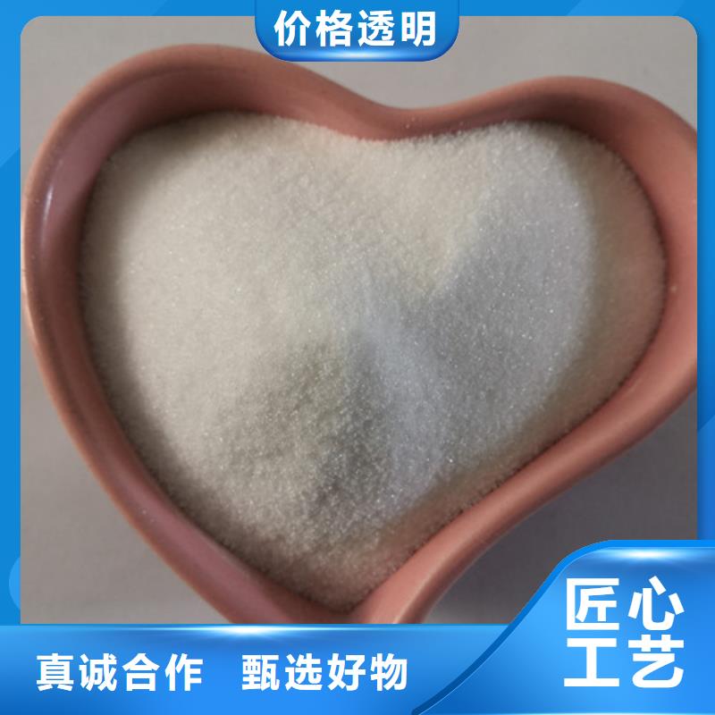 【 COD去除剂聚丙烯酰胺适用范围广】应用广泛