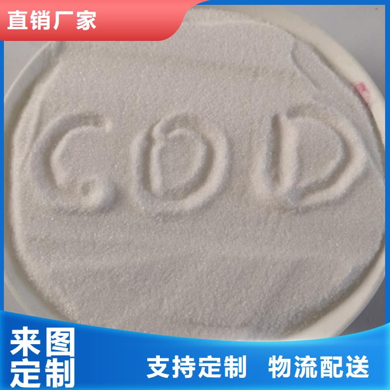 氧化镁视频-六安市氧化镁-同城可服务区域霍邱|金寨|合肥|宣城|亳州|淮北|芜湖|滁州|马鞍山