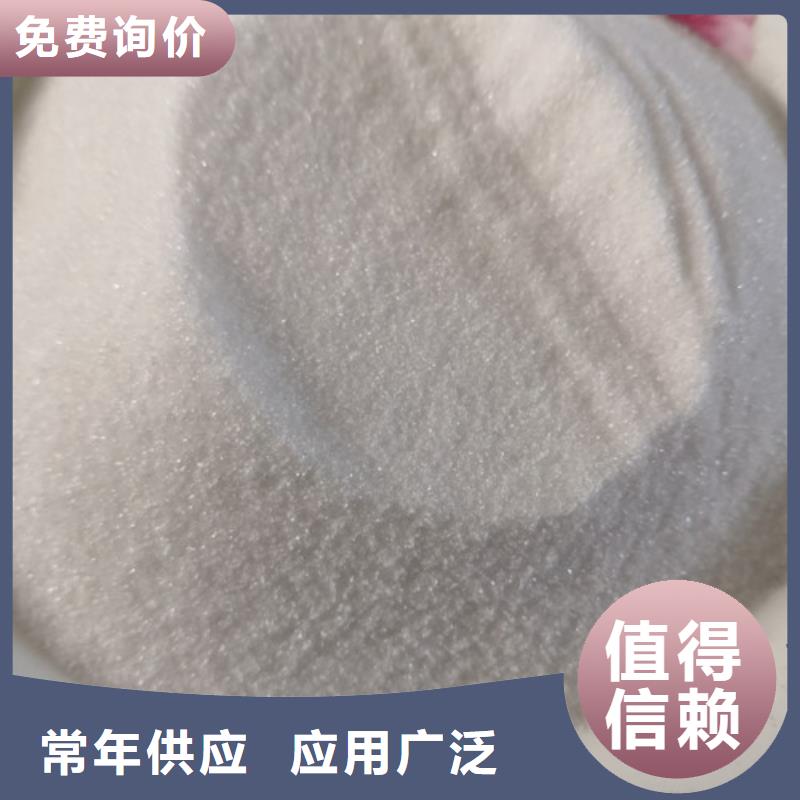 氧化镁视频-氧化镁|克拉玛依市|乌鲁木齐|伊犁