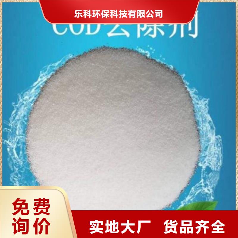 氧化镁视频-六安市氧化镁-同城可服务区域霍邱|金寨|合肥|宣城|亳州|淮北|芜湖|滁州|马鞍山