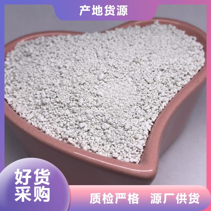 氧化镁视频-安福|新干|新余|宜春|景德镇|九江|上饶|抚州|赣州氧化镁专注质量-乐科环保科技(吉安市分公司)