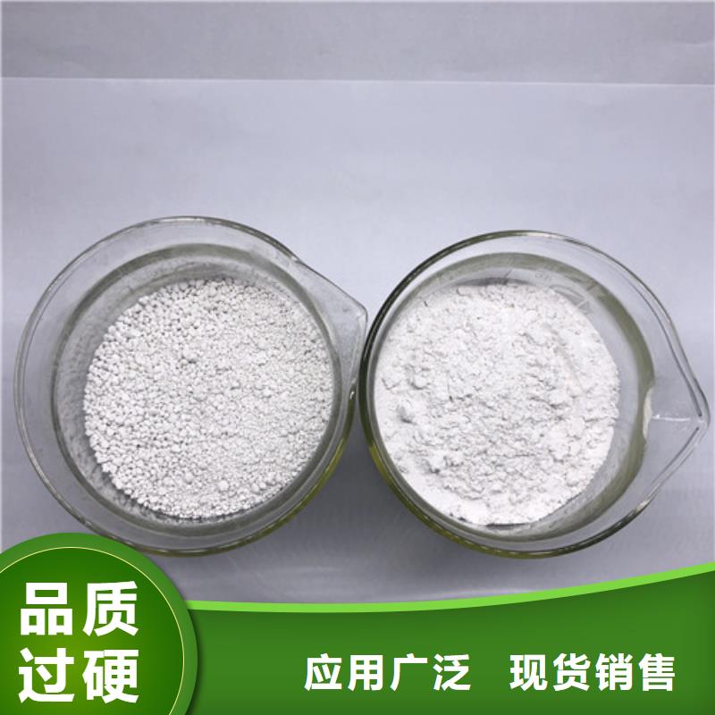 氧化镁乐科【氨氮去除剂】聚丙烯酰胺品质卓越