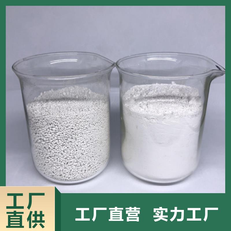 氨氮去除剂聚合氯化铝批发供应