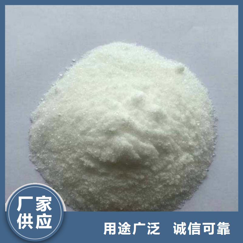 氨氮去除剂聚合氯化铝厂家精选