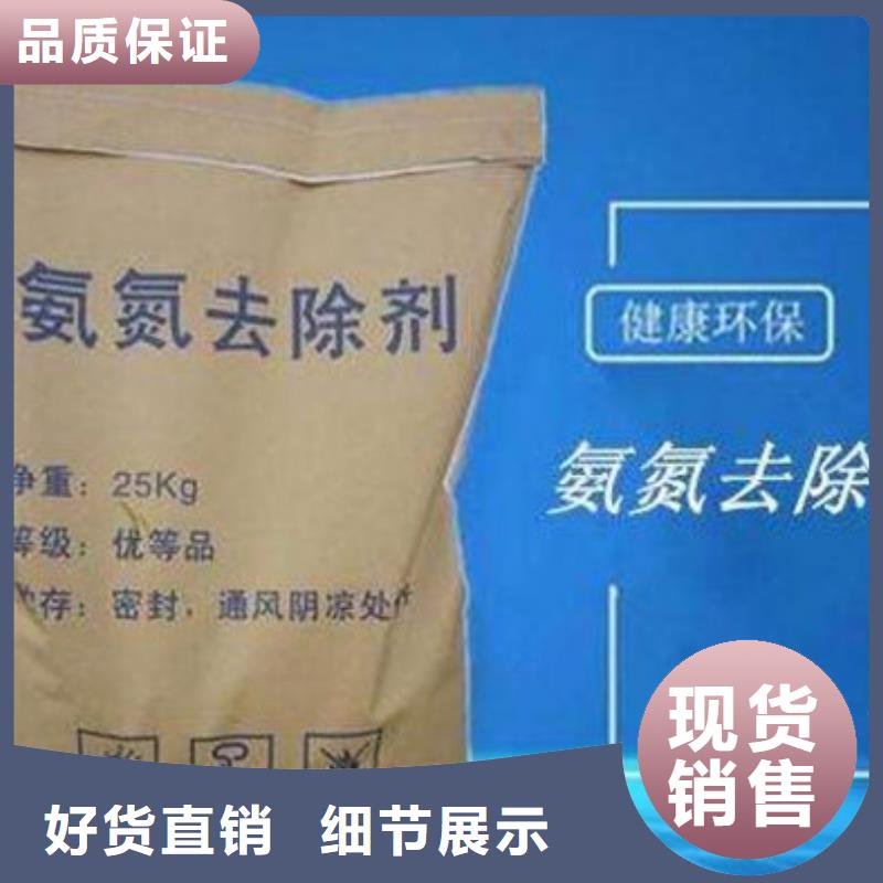 氨氮去除剂阳离子聚丙烯酰胺支持大小批量采购