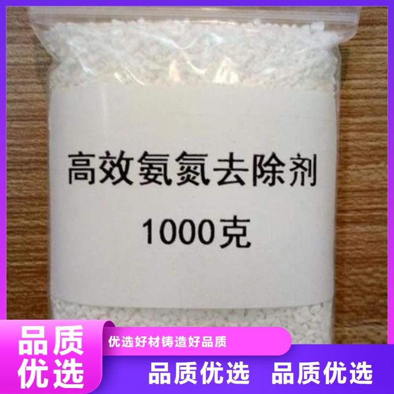 氨氮去除剂阳离子聚丙烯酰胺支持大小批量采购