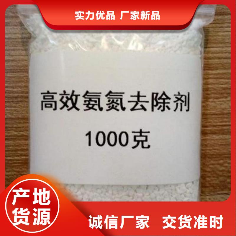 氨氮去除剂阳离子聚丙烯酰胺支持大小批量采购