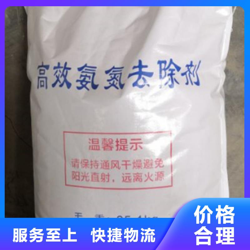 氨氮去除剂阳离子聚丙烯酰胺支持大小批量采购