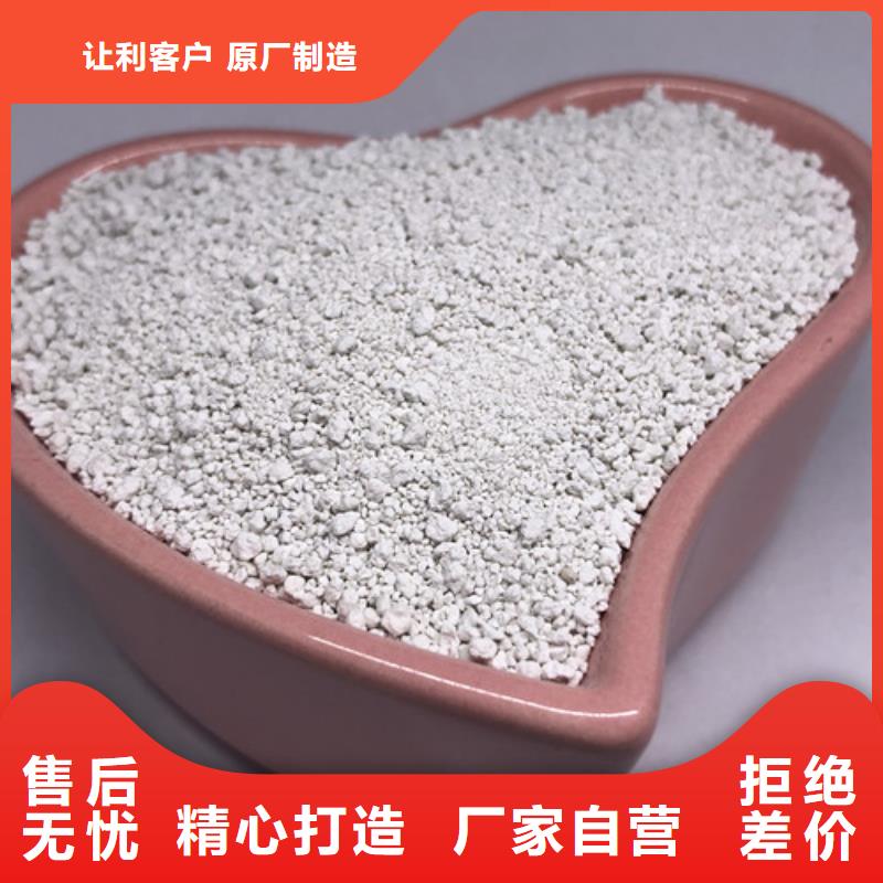 氨氮去除剂_工业葡萄糖专业信赖厂家
