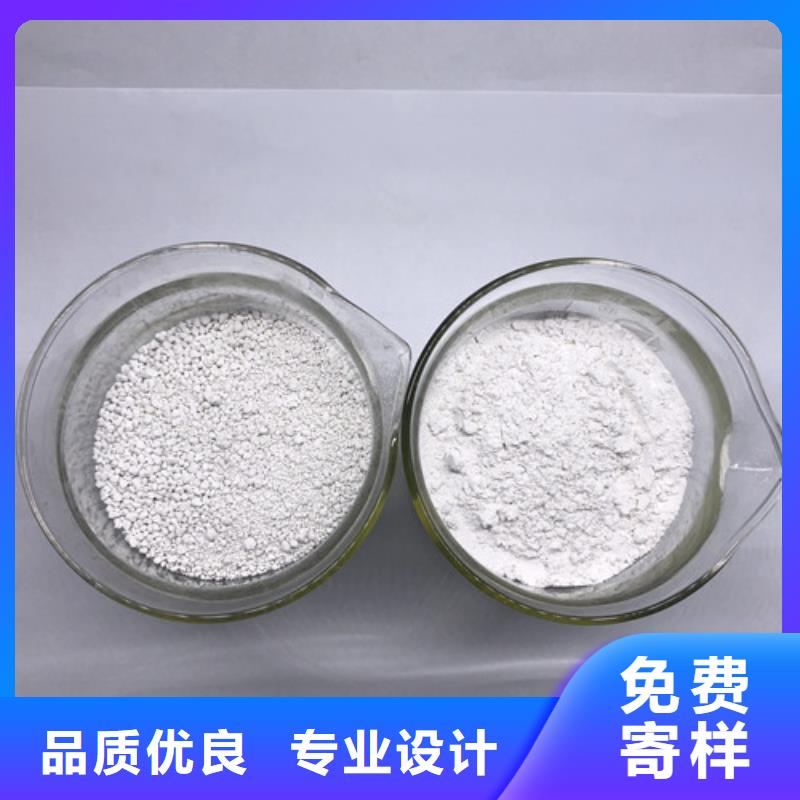 氨氮去除剂-醋酸钠实力优品