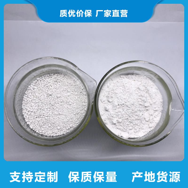 氨氮去除剂_工业葡萄糖专业信赖厂家