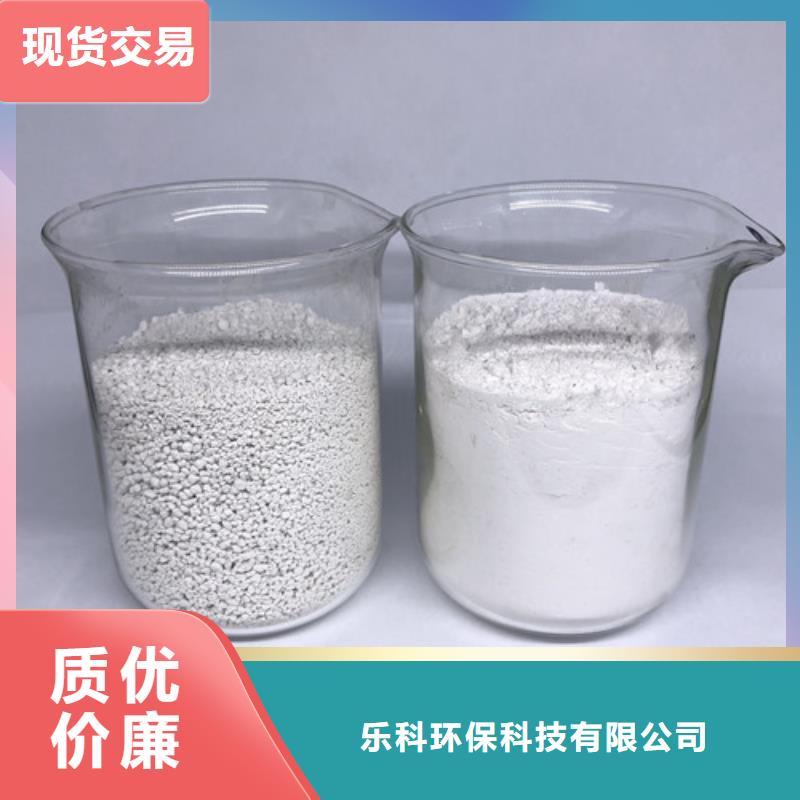 氨氮去除剂_工业葡萄糖专业信赖厂家