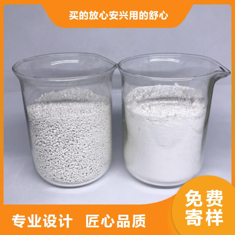 氨氮去除剂聚合氯化铝厂家精选
