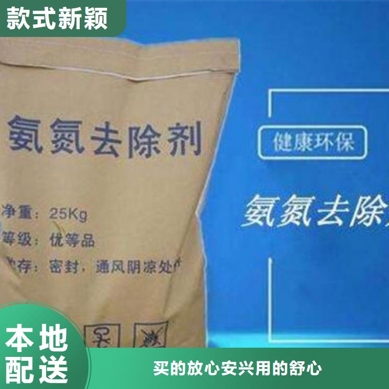 氨氮去除剂氯化镁保障产品质量
