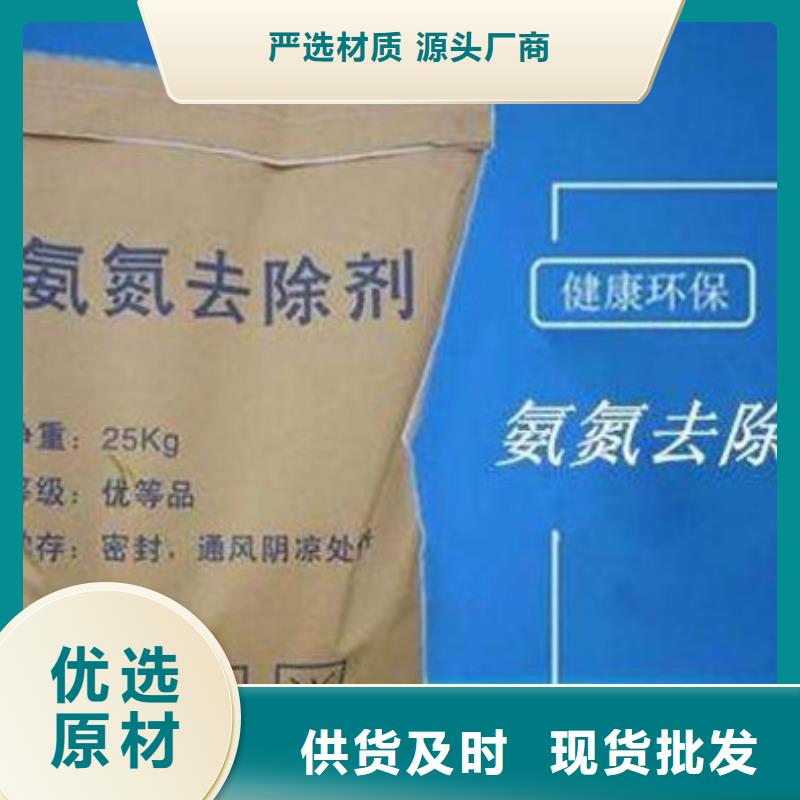 氧化镁视频-安福|新干|新余|宜春|景德镇|九江|上饶|抚州|赣州氧化镁专注质量-乐科环保科技(吉安市分公司)
