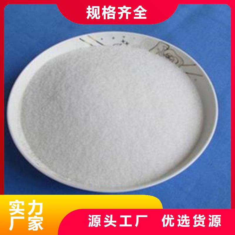 氧化镁视频-氧化镁-广东省佛山市禅城|高明|珠海|东莞|中山|云浮【当地】生产商