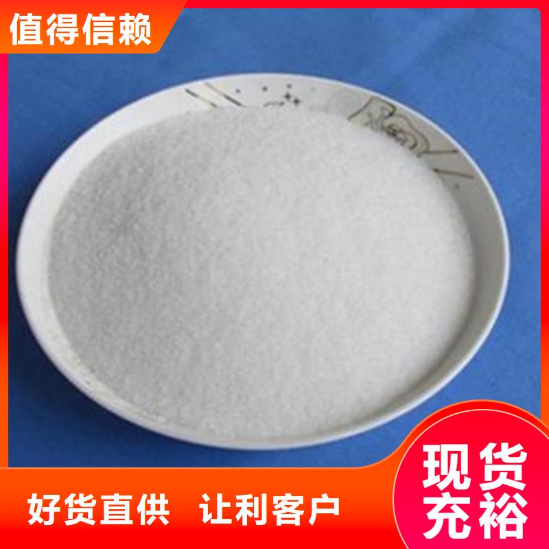 氧化镁乐科【氨氮去除剂】聚丙烯酰胺品质卓越