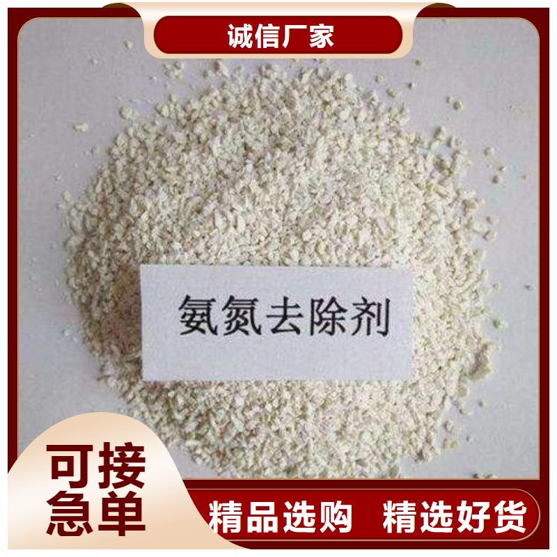 氨氮去除剂阳离子聚丙烯酰胺支持大小批量采购