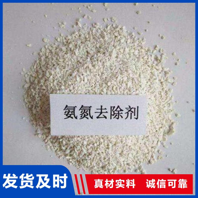 氨氮去除剂聚丙烯酰胺规格齐全