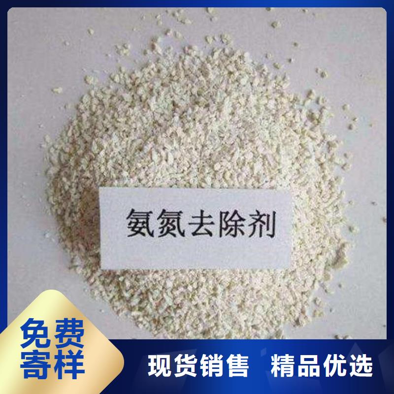 氧化镁乐科【氨氮去除剂】聚丙烯酰胺品质卓越
