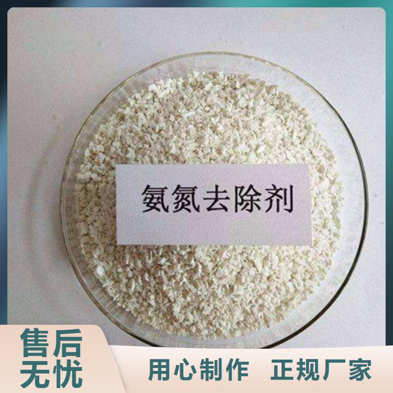 氨氮去除剂聚合氯化铝厂家精选