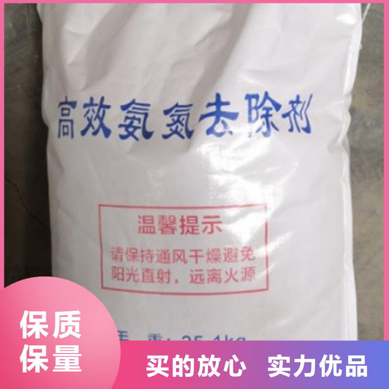 氨氮去除剂氯化镁保障产品质量