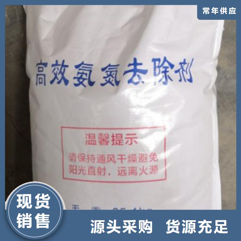 氨氮去除剂阳离子聚丙烯酰胺支持大小批量采购