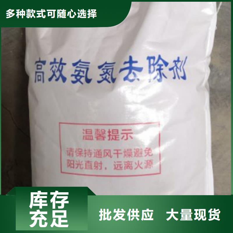 氧化镁视频-安福|新干|新余|宜春|景德镇|九江|上饶|抚州|赣州氧化镁专注质量-乐科环保科技(吉安市分公司)