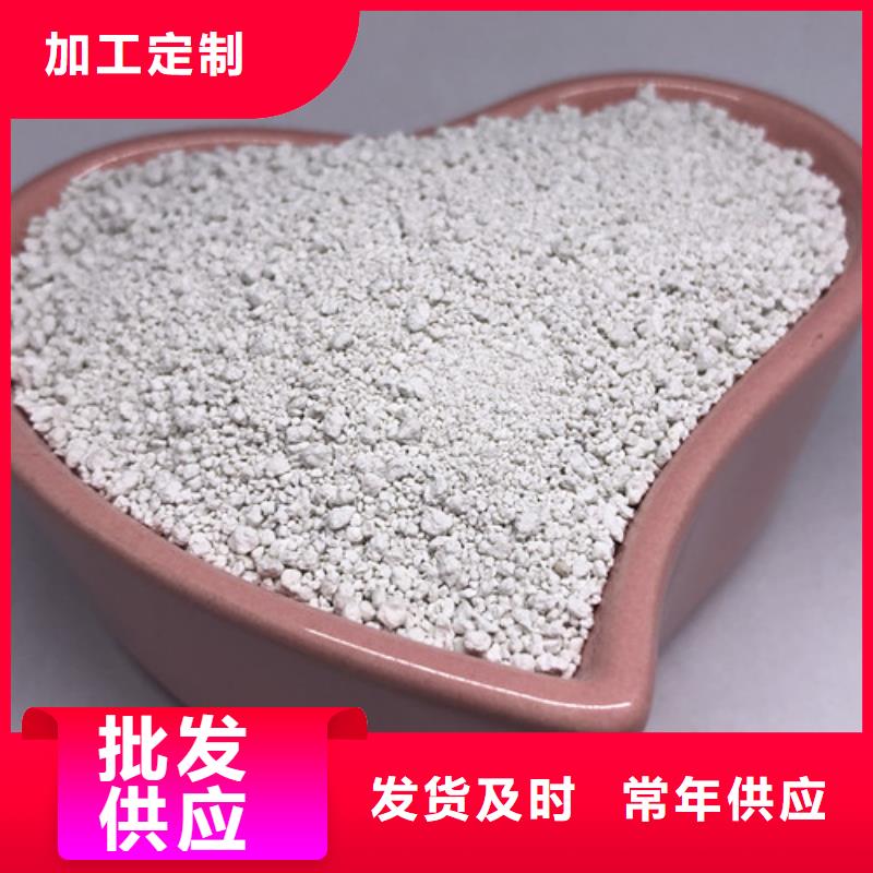 氧化镁视频-安福|新干|新余|宜春|景德镇|九江|上饶|抚州|赣州氧化镁专注质量-乐科环保科技(吉安市分公司)