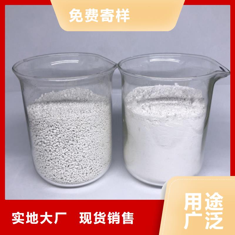 氨氮去除剂聚丙烯酰胺规格齐全
