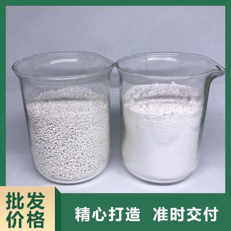 氧化镁视频-氧化镁-广东省佛山市禅城|高明|珠海|东莞|中山|云浮【当地】生产商