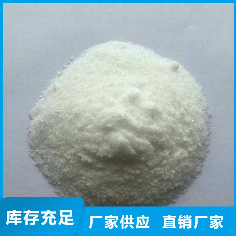 氧化镁视频-安福|新干|新余|宜春|景德镇|九江|上饶|抚州|赣州氧化镁专注质量-乐科环保科技(吉安市分公司)